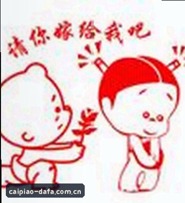 张伟