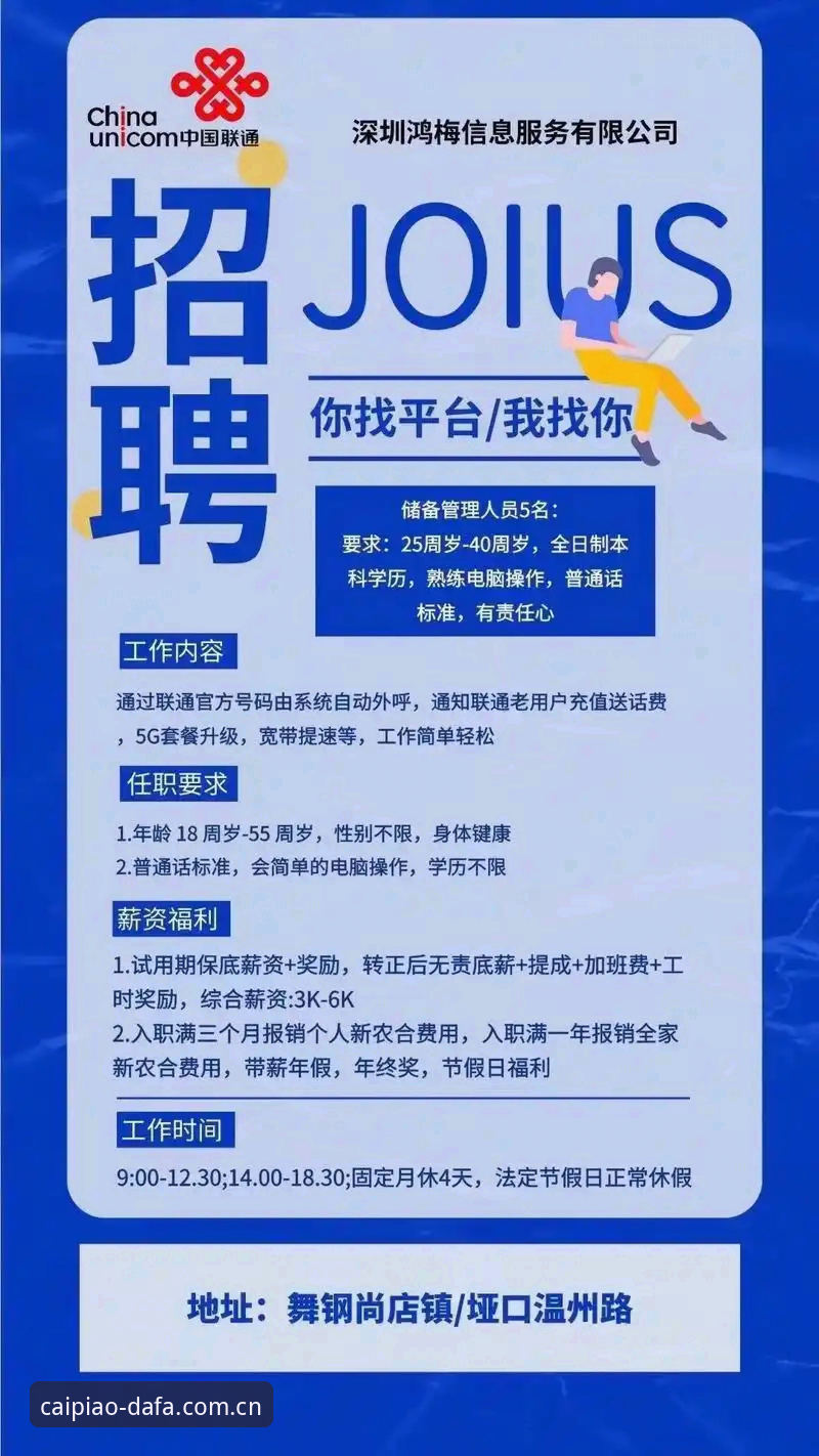 大发彩票官方网站安装失败怎么办？老用户总结5个原因和3步排查法